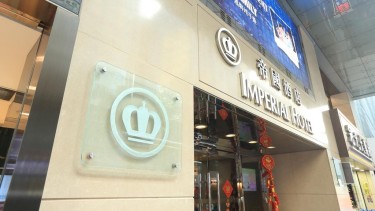 $250起 – 帝國酒店 The Imperial Hotel