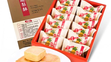 代購台灣手信 – 佳德糕餅 – 原味鳳梨酥禮盒