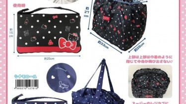 Hello Kitty, 肉桂狗, 鬆弛熊及角落小顆伴 可折疊保溫保冷袋 (共️4款)[24/7截單]