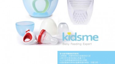 Kidsme 風琴式咬咬樂輔食器+矽膠研磨器套裝