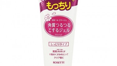 Rosette 洗面系列 - 微果酸保濕型溫和去角質啫喱 (120g)