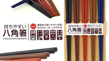 《預訂》【日本製】八角筷子（五雙入）